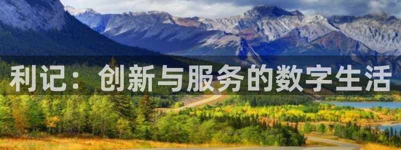 先锋娱乐凯捷平台