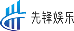 先锋娱乐游戏平台Logo